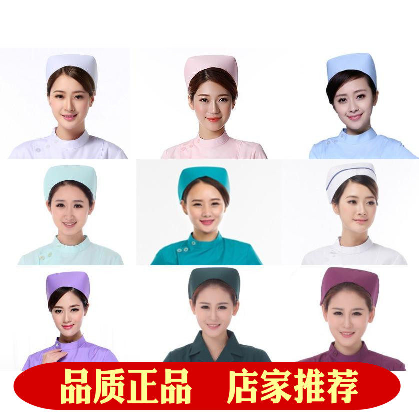 护士帽女 白色 蓝色 粉色燕尾帽 紫色墨绿色 湖蓝色 包邮