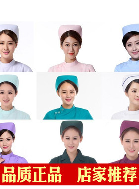 护士帽女 白色 蓝色 粉色燕尾帽 紫色墨绿色 湖蓝色 包邮