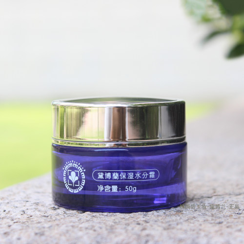 黛博兰活泉水分霜50g 保湿水分霜持久保湿清爽补水不油腻有防伪