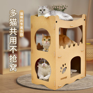得酷猫抓板猫窝特大号立式猫房子双层瓦楞纸耐磨不掉屑猫屋猫别墅