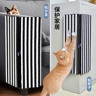 得酷猫抓板立式贴墙多功能耐磨转角墙贴耐用防猫抓沙发保护板折叠