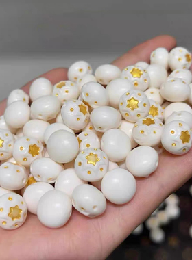 驼骨小星星diy配件手工编织手绳项链文玩佛珠挂件手串配饰品