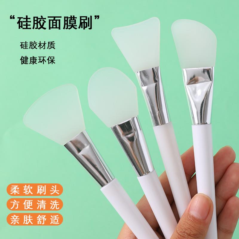 美容院专用刷化妆面膜刷硅胶刷清洁脸部涂抹泥膜水疗涂刷子实惠装