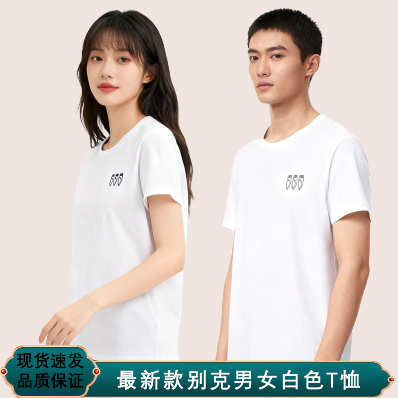 新款别克4S店白色t恤工装打底衫