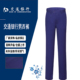 工裤 2023新款 工作衣 西裤 交通正装 银行工作服交行行服男工作裤 秋季
