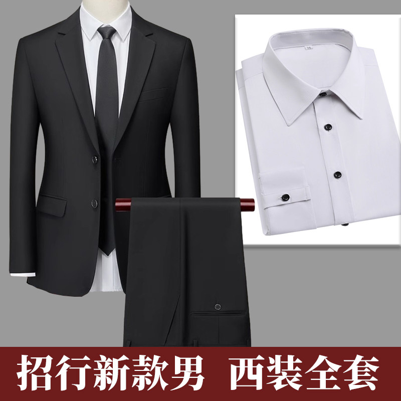 招行新款行服西装套装衬衫裤子