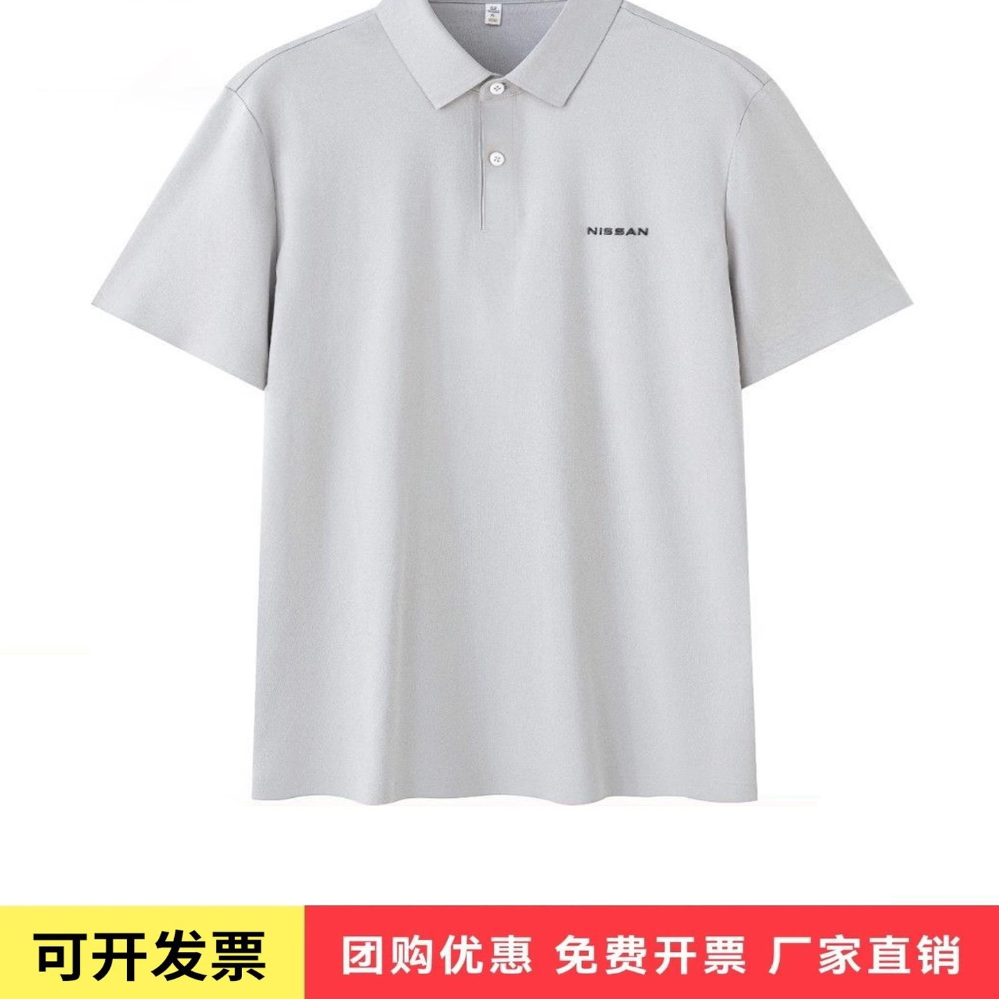 新款东风日产4S店短袖T恤POLO衫