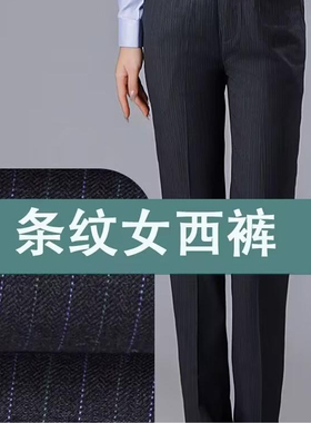 大码农业银行工作服男女西裤蓝绿条纹西装裤农行职业装行服裤子秋