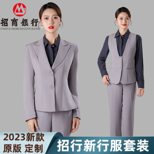 子全套职业西装 新款 马甲裤 招商银行灰色工作服衬衫 招行行服女西装