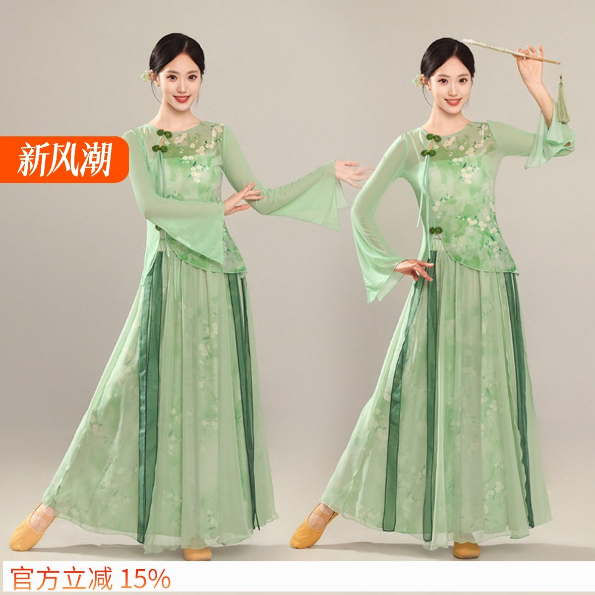 古典舞演出服女飘逸中国风仙气身韵纱衣套装古风旗袍走秀表演服装,运动/瑜伽/健身/球迷用品,古典舞服,淘宝优惠券,粉丝福利购,淘宝优惠卷