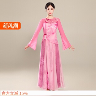玫红色新款 舞蹈旗袍服女纱衣古典中国练功弹力身韵古典舞飘逸