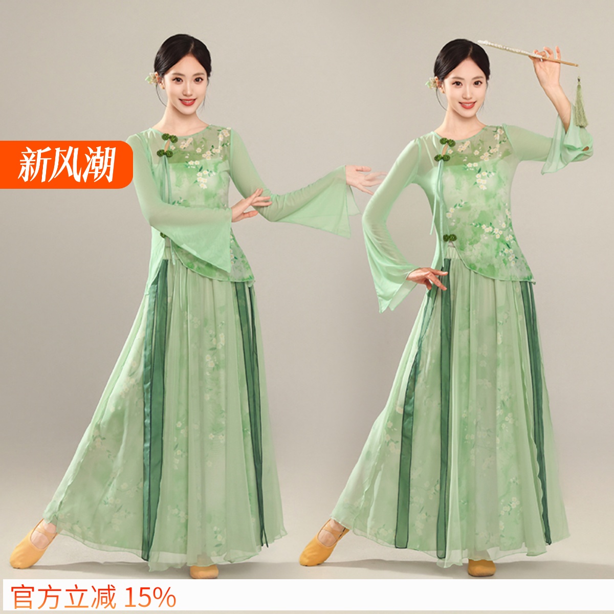 古典舞演出服女飘逸中国风仙气身