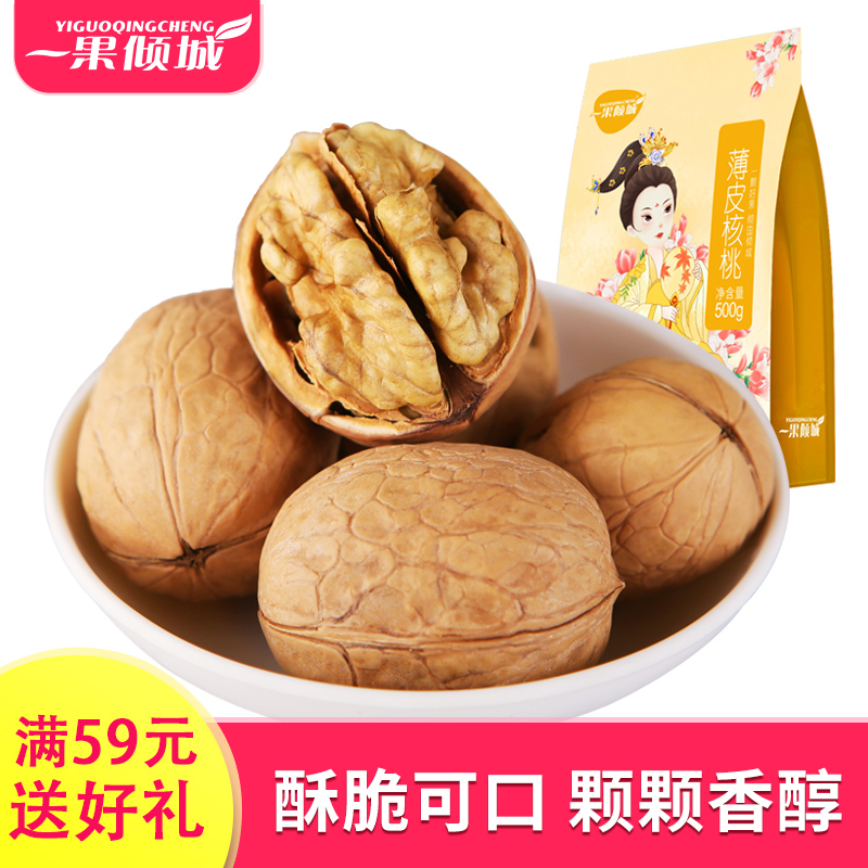 特产新货