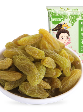 倾城250g免洗哈密王特产葡萄干