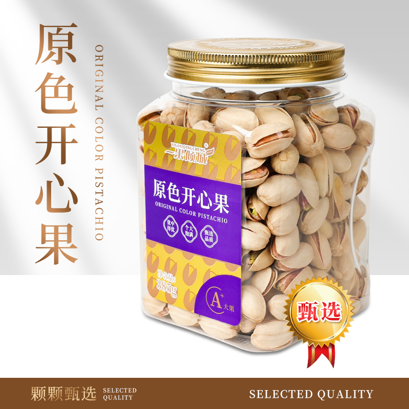 原色大颗粒开心果甄选品质