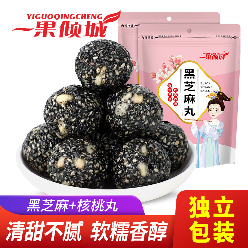 黑芝麻丸核桃芝麻球手工正品芝麻丸子蜂蜜零食官方旗舰店正图片