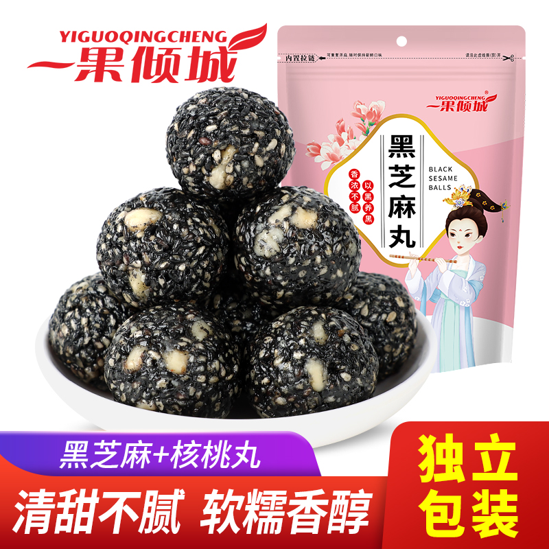 新一代核桃芝麻丸好吃到爆强推