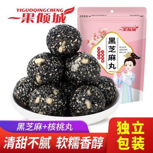 新一代核桃芝麻丸好吃到爆强推