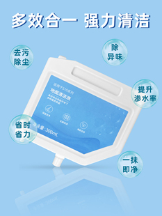 配追觅S10/X20 PRO扫地机清洁液剂配件S20/X30/10系列自动清洗液