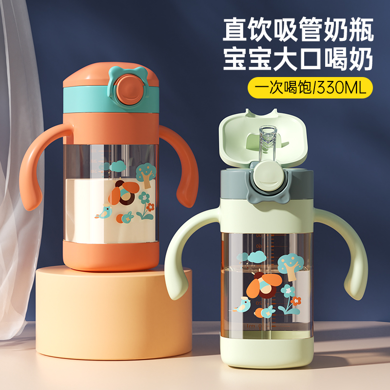 ppsu儿童奶瓶3岁以上直饮杯