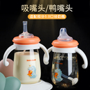 吸管奶瓶配件宽口径鸭嘴式防胀气通用转换大宝宝吸嘴杯替换头