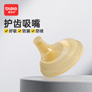 适用6.0口径彩虹杯学饮杯吸管水杯硅胶配件吸嘴奶嘴吸管重力球