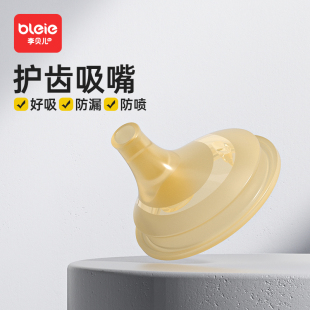 适用6.0口径彩虹杯学饮杯吸管水杯硅胶配件吸嘴奶嘴吸管重力球