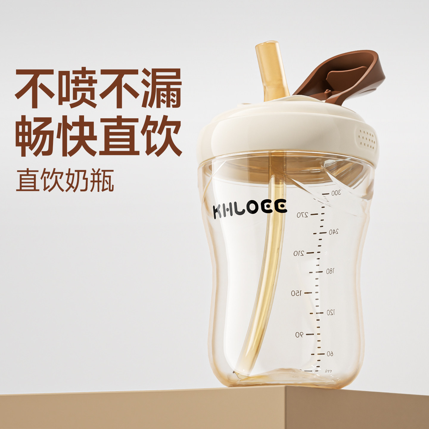 奶瓶3岁以上直饮杯2岁喝奶吸管杯牛奶杯ppsu大龄宝宝直饮奶瓶