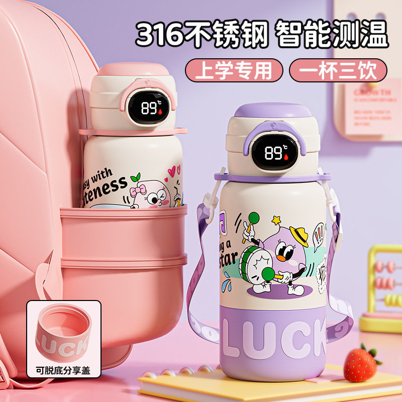 儿童保温杯一岁以上宝宝水杯瓶幼儿园上学外出专用学生水壶不锈钢