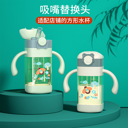 儿童吸管杯吸嘴奶瓶配件喝奶杯小蜜蜂专用重力球学饮杯替换头