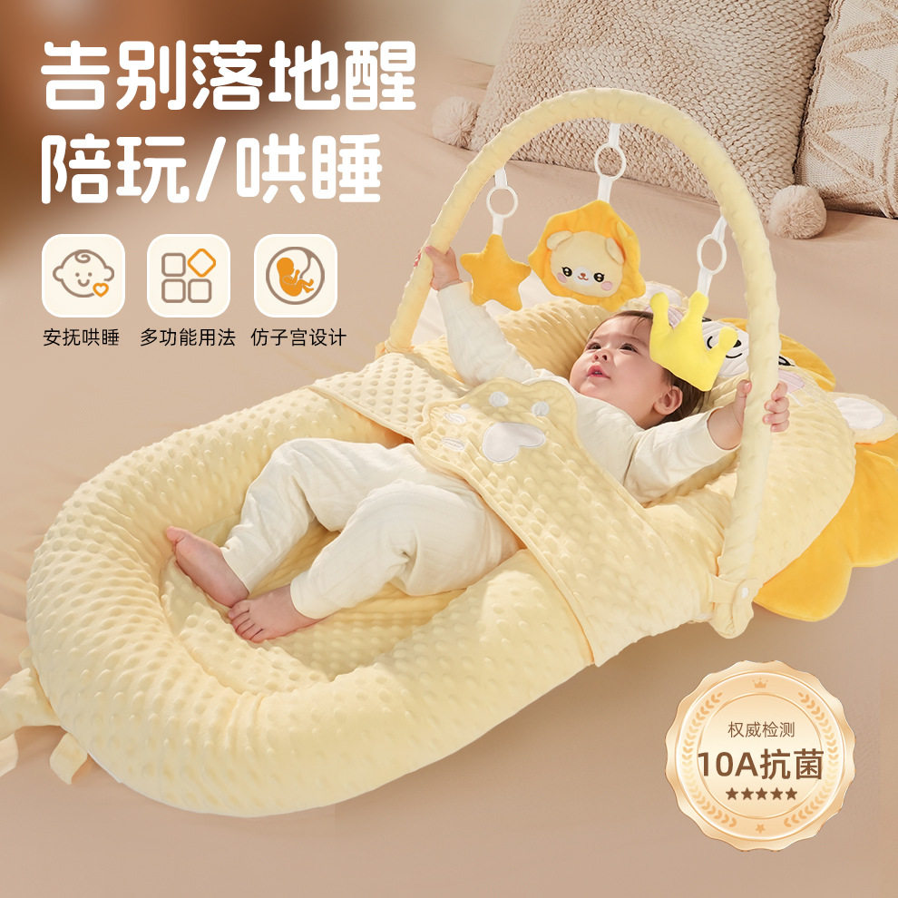 床中床新生婴儿床防吐奶斜坡垫二合一安抚哄睡枕宝宝专用睡觉神器