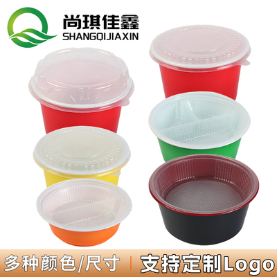 双层一次性汤面分离打包盒干湿分层汤粉面条麻辣烫碗外卖餐盒面碗