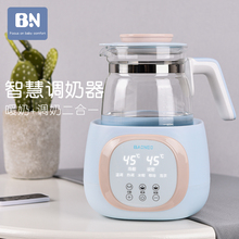 贝能婴儿恒温调奶器玻璃热水壶智能保温冲奶机泡奶粉热奶温奶神器