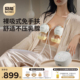 贝能免手扶吸奶器电动双边微震按摩母乳全自动挤奶器小葫芦集乳器