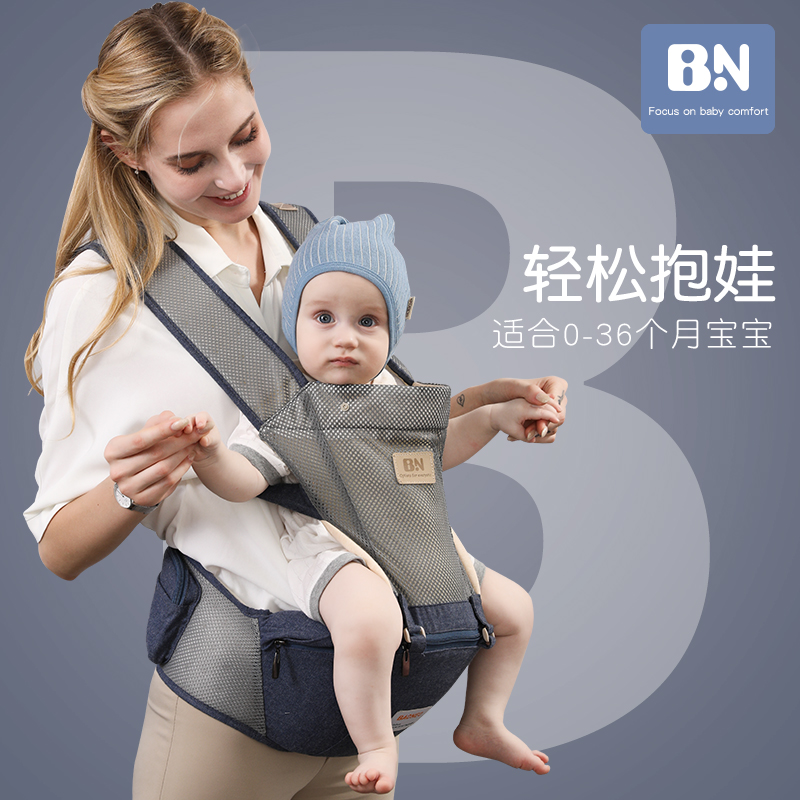 婴儿背带腰凳前抱式四季多功能宝宝抱娃神器小孩子腰登通用单坐凳