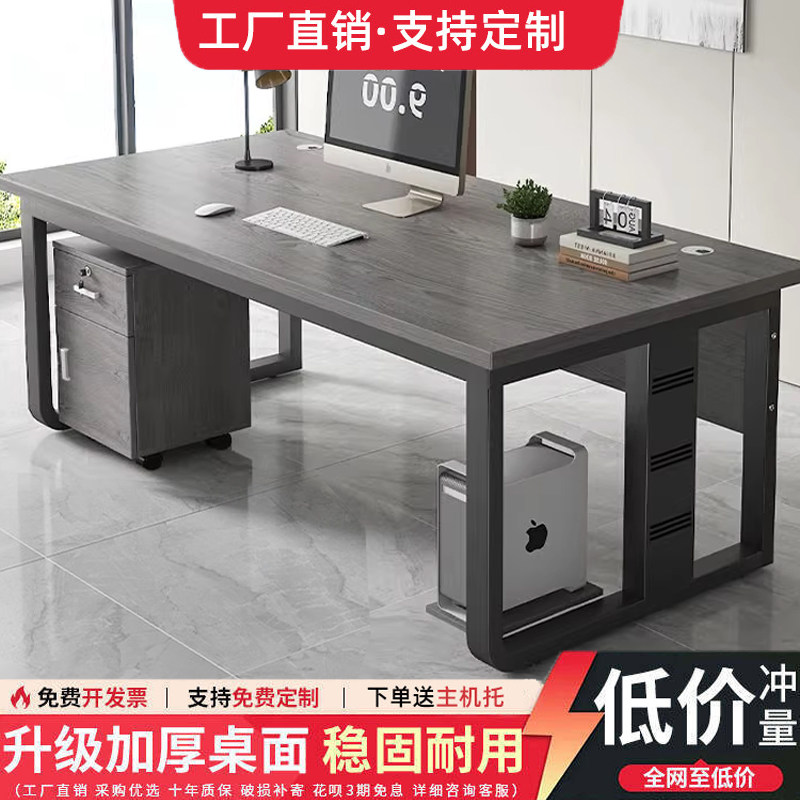 现代简约单人办公电脑桌带抽屉图片