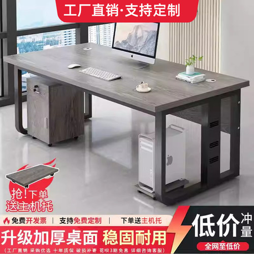 现代简约单人办公电脑桌带抽屉