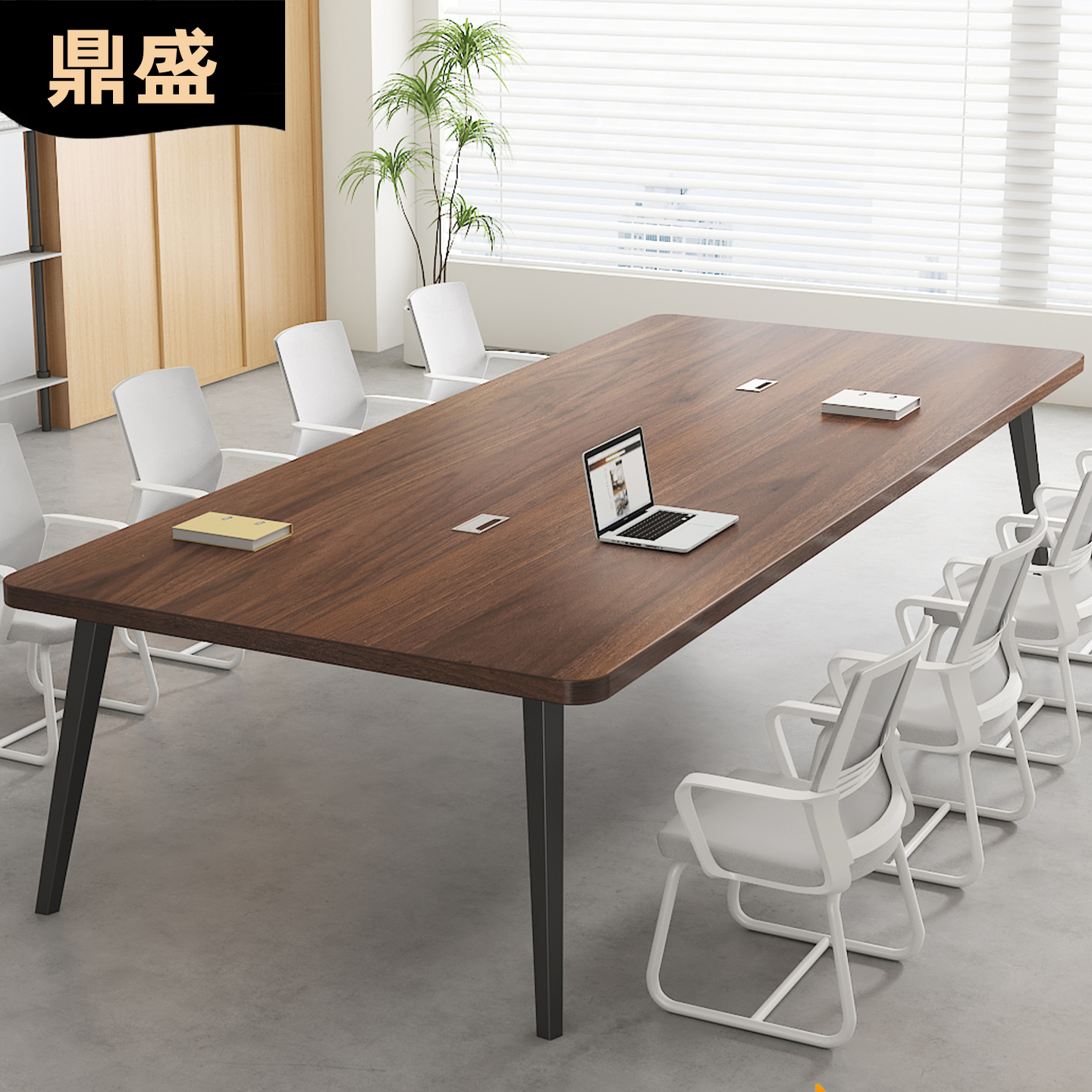 现代简约钢木抗污耐脏会议桌椅