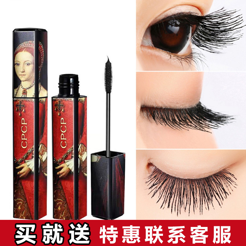 CPCP卷翘浓密纤长不易晕染睫毛膏