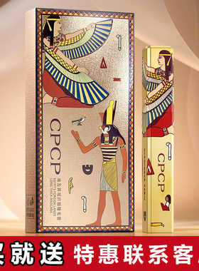 正品CPCP埃及异域纤翘睫毛膏拉长防水不易脱妆浓密加长卷翘防晕妆