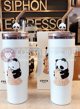 costa不锈钢卡通吸管杯熊猫