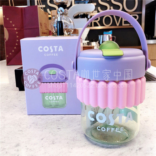 现货costa吸管杯随行杯密封便携tritan咖啡GERM联名款手拧杯400ml