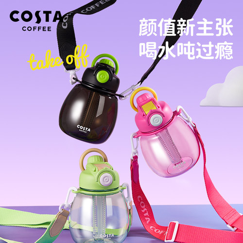 大肚杯太空杯大容量吸管杯