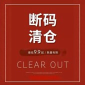 一单一付切记备注编码 过款 链接 理性扣号占单跑单拉黑...