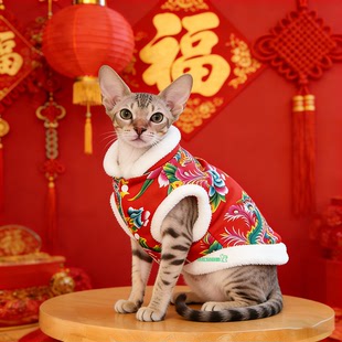 阿比西尼亚猫专用过年喜庆衣服猫新年装扮拜年服装猫咪东北大花袄
