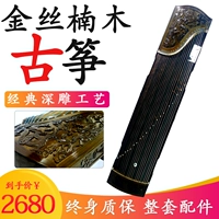 Nanmu vàng già chạm khắc rồng rồng sâu sắc bởi người mới bắt đầu chơi mây guzheng chơi nhạc cụ với băng keo móng tay và các phụ kiện guzheng khác - Nhạc cụ dân tộc sáo điện tử