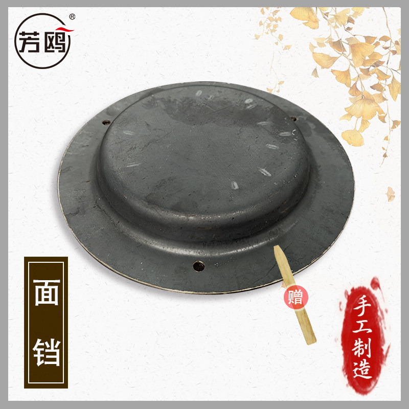 芳鸥铜锣响铜云锣铛锣板锣铛子档子引馨铜馨青铜锣月锣民族乐队,乐器/吉他/钢琴/配件,手锣,淘宝优惠券,粉丝福利购,淘宝优惠卷