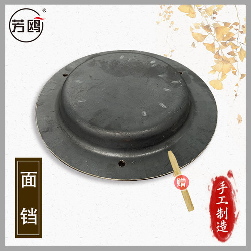 芳鸥响铜铜锣青铜锣铛子