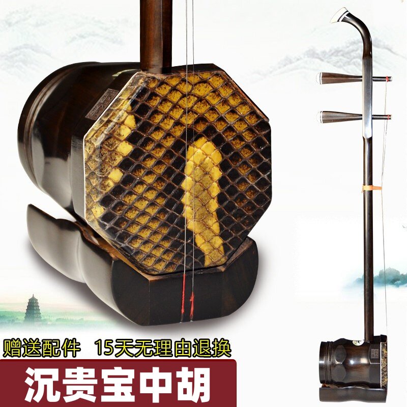 沉贵宝中胡正八角中胡二胡中音二胡 民族乐器配件弦弓