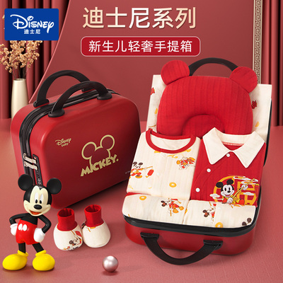 刚出生满月宝宝见面礼物用品